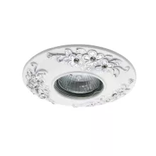 042104 Светильник CERAMO MR16/HP16 WHITE+SILVER купить в Москве