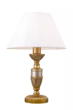 Arte Lamp A9075LT-1GA Интерьерная настольная лампа ,офис
