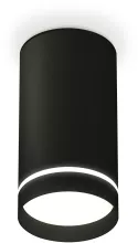 Точечный светильник Techno Spot XS8162006 купить в Москве