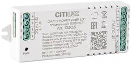 Citilux CLR6S Strip Controller Контроллер 