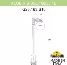 Наземный фонарь GLOBE 250 G25.163.S10.VYF1R купить в Москве