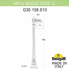 Наземный фонарь GLOBE 300 G30.158.S10.VXF1R купить в Москве