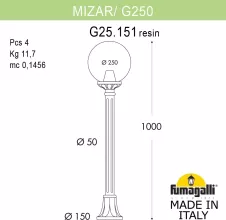 Наземный фонарь GLOBE 250 G25.151.000.VYF1R купить в Москве