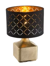 Интерьерная настольная лампа Mirauea 21612 купить в Москве