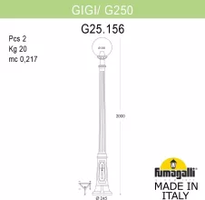 Наземный фонарь GLOBE 250 G25.156.000.VXF1R купить в Москве