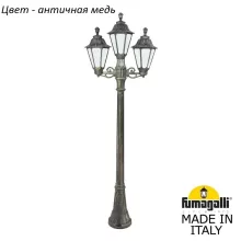 Наземный фонарь Rut E26.158.S21.VYF1R купить в Москве