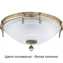 Потолочный светильник Kutek Baccara BAC-PLM-4(BZ)400 купить в Москве