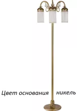Торшер Kutek Fiore FIO-LS-3(N) купить в Москве