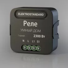 Elektrostandard 76006/00 Wi-Fi реле 