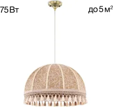 Подвесной светильник Базель CL407035 купить в Москве