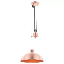 Globo 15074 Подвесной светильник ,кухня