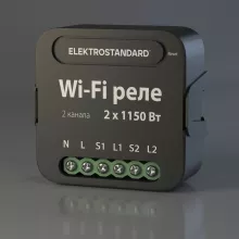 Elektrostandard 76007/00 Wi-Fi реле 