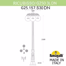 Наземный фонарь GLOBE 250 G25.157.S30.VZF1RDN купить в Москве