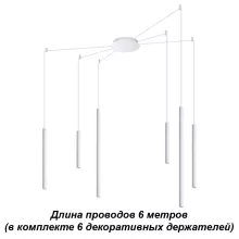 Подвесной светильник Web 358264 купить в Москве