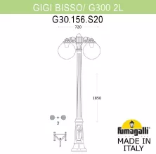 Наземный фонарь GLOBE 300 G30.156.S20.WZF1RDN купить в Москве