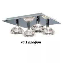 Illuminati MX93705-1A Потолочный светильник ,кафе,коридор,кухня,прихожая