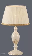 Настольная лампа Bejorama Nadia 2672 купить в Москве