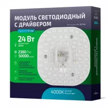 LED модуль с драйвером Vax 357748 купить в Москве