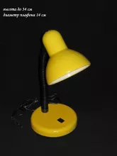 Офисная настольная лампа TL2N 000002967 купить в Москве