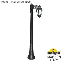 Наземный фонарь Saba K22.158.S10.VYF1R купить в Москве