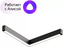 Трековый светильник Smart Linear DK8014-BK купить в Москве