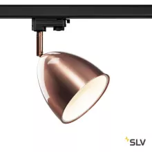 SLV 1002878 Трековый светильник 