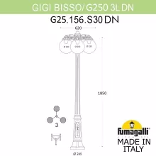 Наземный фонарь GLOBE 250 G25.156.S30.VYF1RDN купить в Москве
