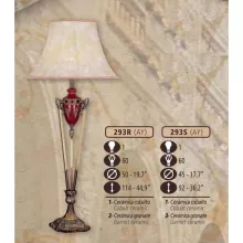 Интерьерная настольная лампа 293S 293S/1 AY COBALT/GARNET CER.-BEIGE SHADE купить в Москве