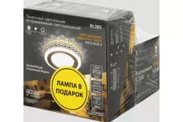 Точечный светильник Backlight BL085P купить в Москве