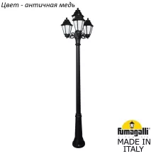 Наземный фонарь Anna E22.157.S31.VYF1R купить в Москве