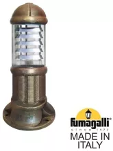 Fumagalli D15.553.000.BXF1R.FC1 Наземный уличный светильник 