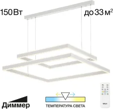 Подвесной светильник Дуэт CL719K210 купить в Москве