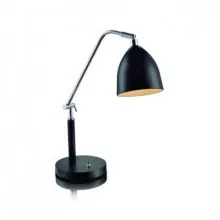 Интерьерная настольная лампа Fredrikshamn 105025 купить в Москве