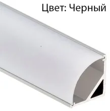 Профиль для светодиодной ленты  0242702 купить в Москве