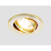 Ambrella 104A SS/G Встраиваемый точечный светильник 