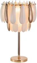 Настольная лампа Cloyd Bahama 30084 купить в Москве