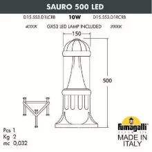 Наземный фонарь Sauro D15.553.000.BXE27H.FC1 купить в Москве