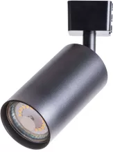 Arte Lamp A1518PL-1BK Трековый светильник 