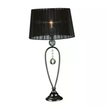 Настольная лампа Christinehof 102046 купить в Москве