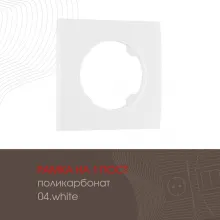 Рамка am-502.04 502.04-1.white купить в Москве