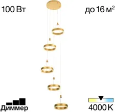 Подвесной светильник Дуэт CL719052 купить в Москве