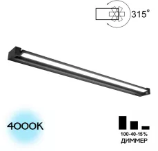 Настенный светильник Визор CL708291N купить в Москве
