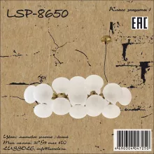 Lussole LSP-8650 Подвесной светильник 