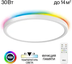 Настенно-потолочный светильник Basic Line CL738240EL купить в Москве