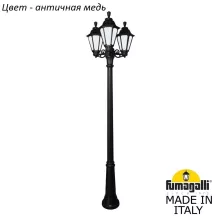 Наземный фонарь Rut E26.157.S30.VYF1R купить в Москве