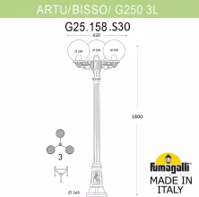 Наземный фонарь GLOBE 250 G25.158.S30.AXF1R купить в Москве