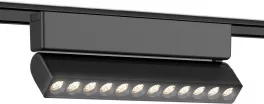 Светильник светодиодный трековый для магнитного шинопровода Ambrella Track System GV1474 купить в Москве