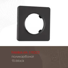 Рамка am-502.15 502.15-1.black купить в Москве