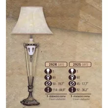 Интерьерная настольная лампа 292R 292R/1 AY CREAM ALABASTER - BEIGE SHADE купить в Москве