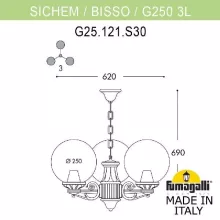 Уличный подвесной светильник Globe 250 G25.120.S30.BZE27 купить в Москве
